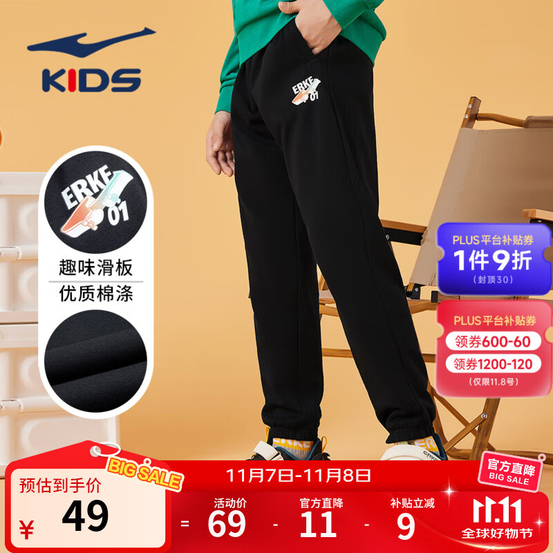 鸿星尔克童装男童裤子亲肤棉质舒适长裤中大童儿童运动裤男女同款针织裤 正黑-2035 140