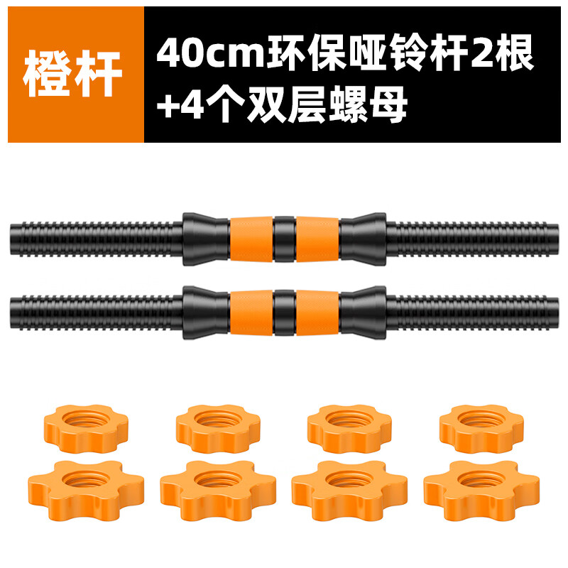 ���ڲ��������ǣ�HUAYA�� ����������� ��������Ӹ���ĸ ����ɫ��40cm�������2��+4��˫����ĸ 20.7Ԫ