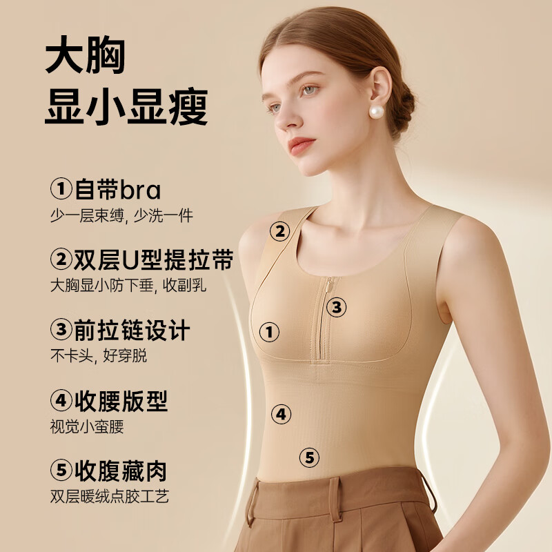 润微一拉美三合一保暖背心女大胸显小显瘦前拉链设计秒穿脱母亲节 子夜黑+子夜黑(2件装更划算) XL (85BC)