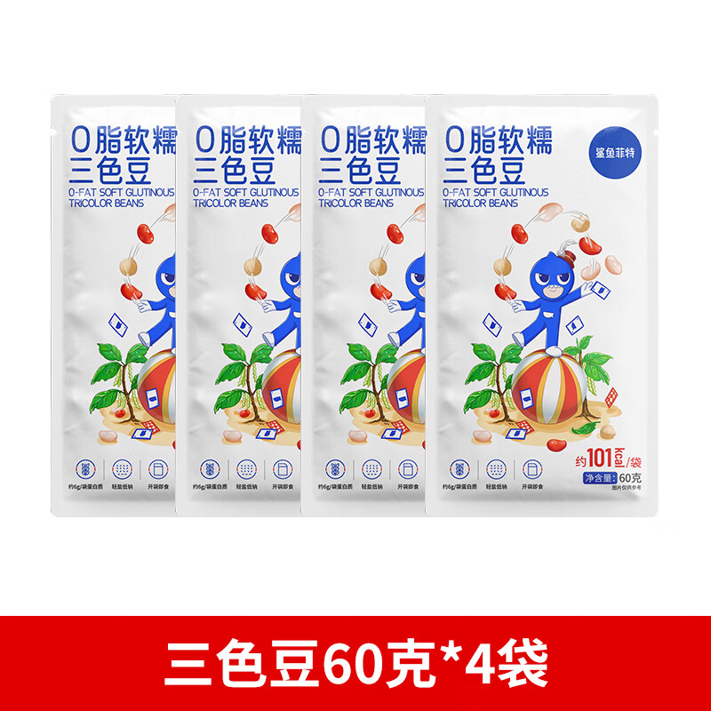 鲨鱼菲特（SHARKFIT）零脂粗粮三色豆熟即食鹰嘴白芸腰豆鲨鱼菲特饱腹营养健身餐食60g 0脂软糯三色豆60g*4袋