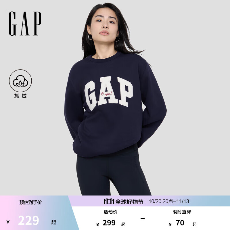 GAP男女装2025秋季新款字母logo抓绒圆领卫衣合身简约上衣 海军蓝 XS 美码 S亚洲码175/88A