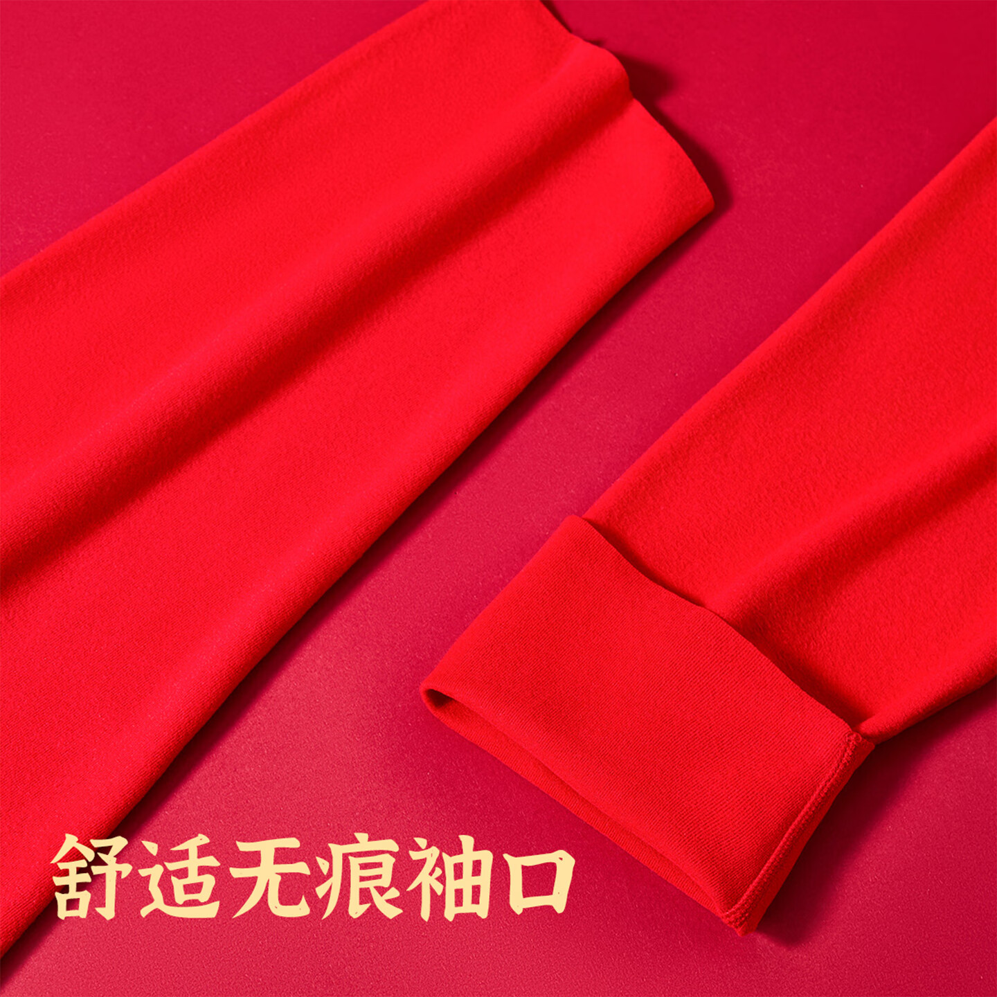 古今（GUJIN）男士保暖内衣套装本命年大红色秋衣秋裤套装秋冬御寒鸿运礼盒套装 礼盒装【保暖套装+内裤+袜子】 男款 XL 【推荐体重130-150斤】