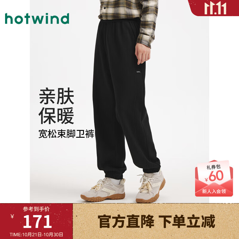 热风男士加绒卫裤2025年冬季新款宽松束脚直筒松紧腰抓绒休闲卫裤 01黑色 S