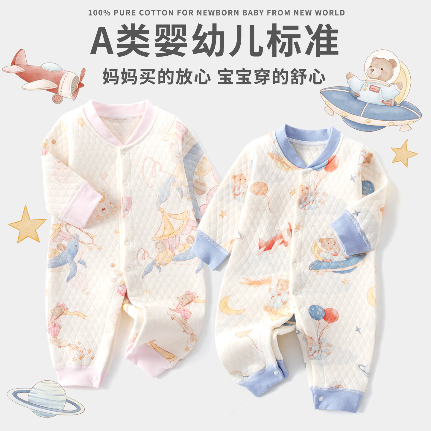 班杰威尔（Banjvall）婴儿衣服秋冬季夹棉连体衣加厚保暖0-1岁新生儿宝宝哈衣爬服睡衣 保暖两件套樱桃系列 59cm (0-3个月)