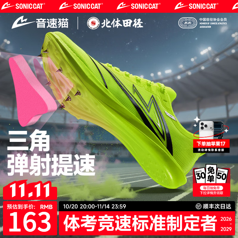 è干С춤ЬﾶжЬȫ̼ѧ忼רҵЬ ƫСĴһ롿 36