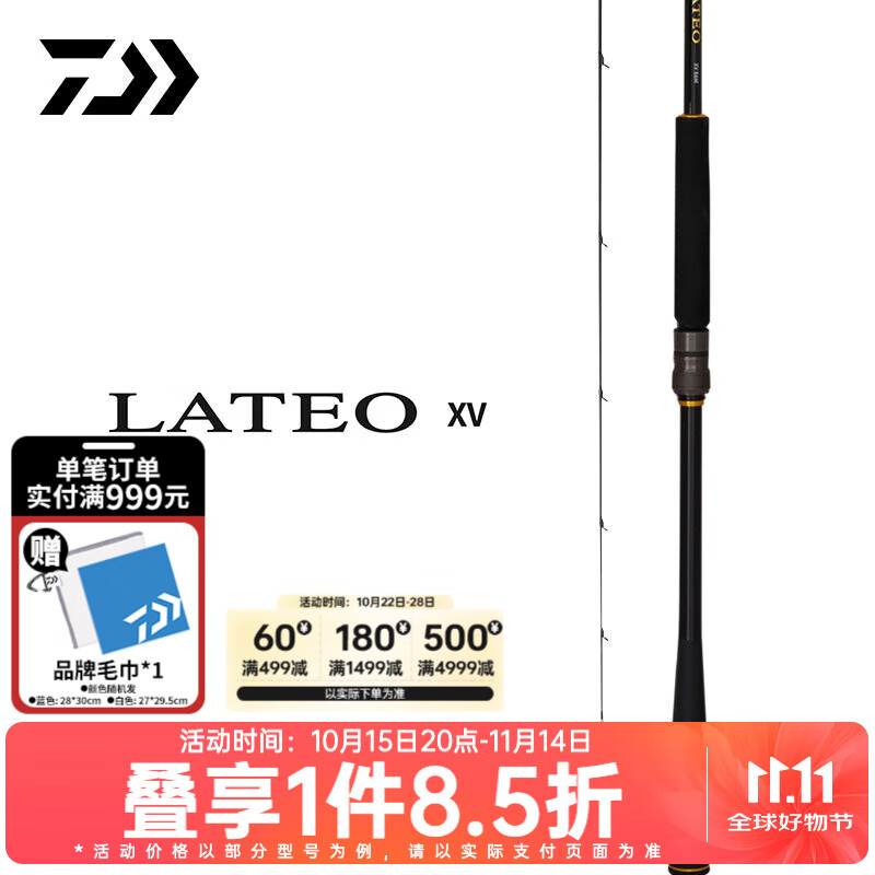 ߣDAIWA25¿LATEO XVºԸͷԶͶ·ǸͰ 2.59m 86M2еֱ ֧ʹ/ú˻