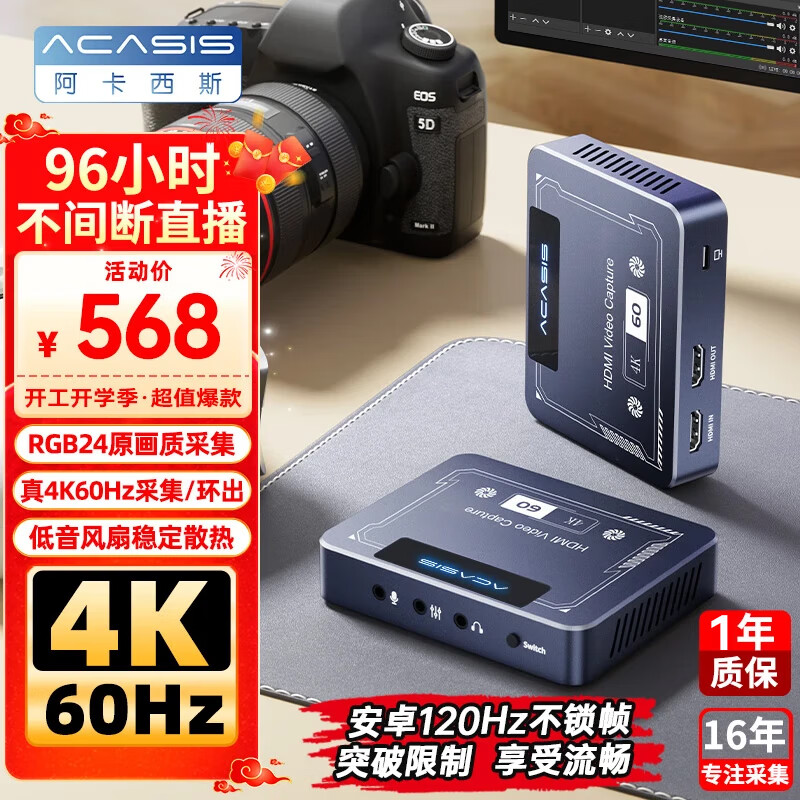 ˹ HDMIƵɼps4/switchϷֱ΢ֱ¼ƺ009pro ·ֱɼ