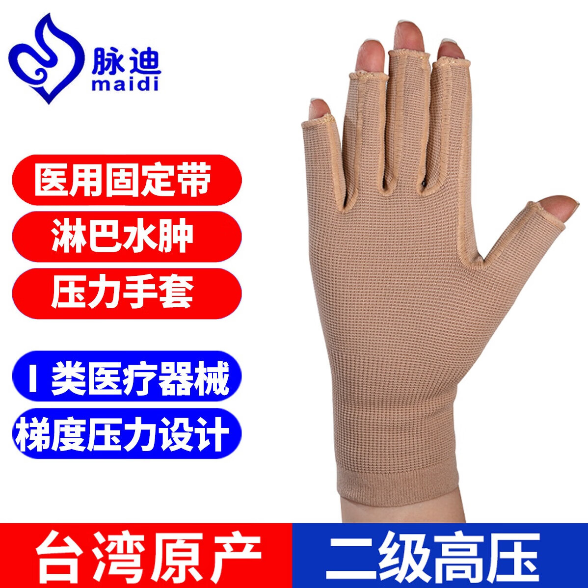 ̨ҽܰˮѹˮ˰̺ۼѹ ֻң M 405Ԫ3(135Ԫ/)