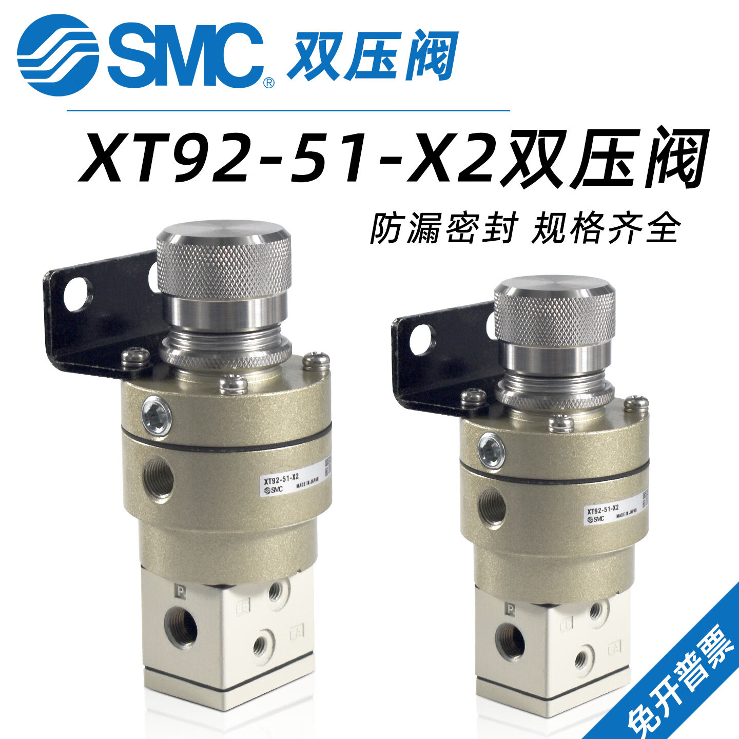 51-x2压缩空气精密平衡阀气压调节阀控制阀 xt92