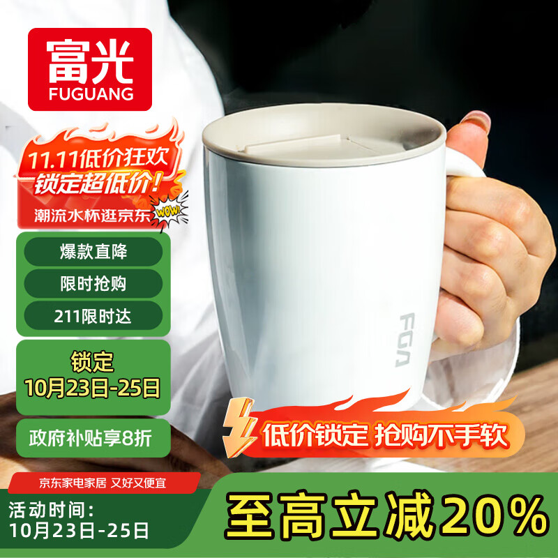 富光保温杯304不锈钢马克水杯带盖咖啡杯情侣牛奶杯大容量学生水杯子