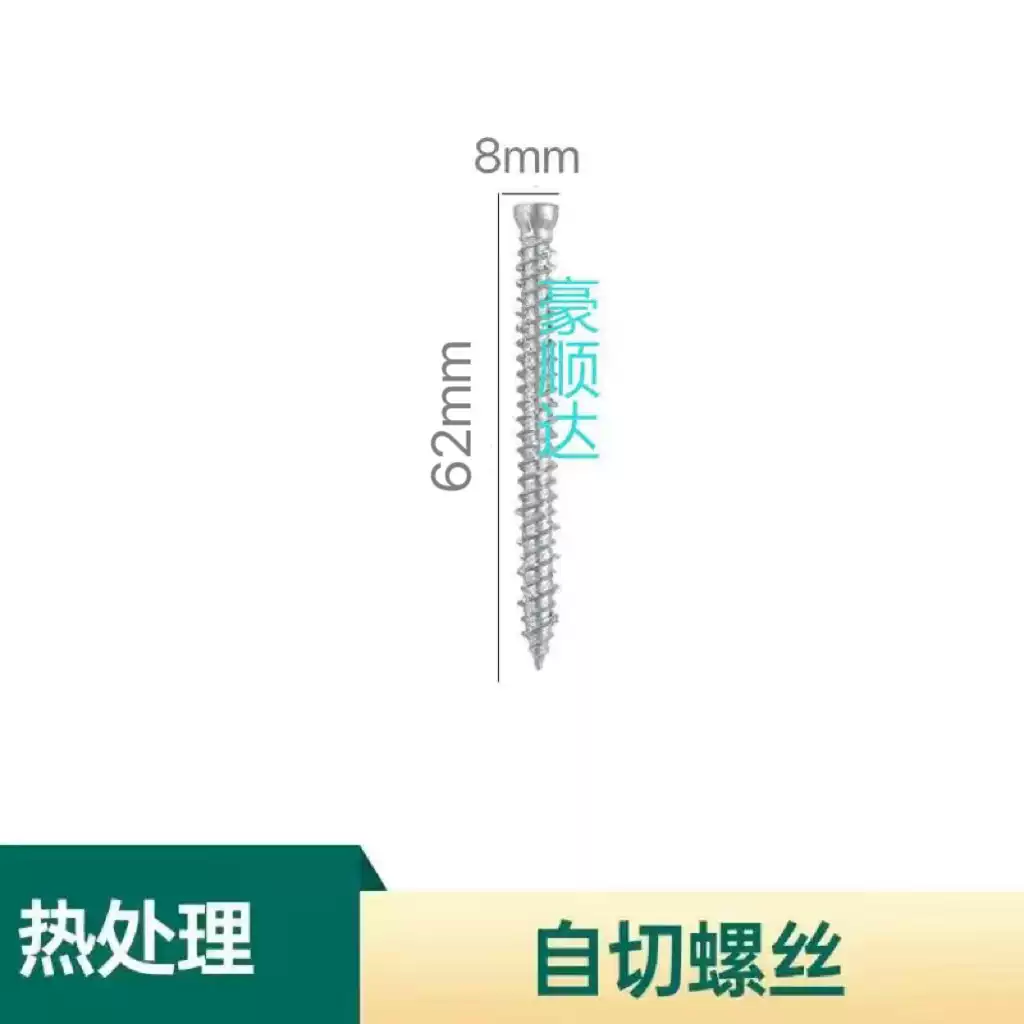 梅花槽内六角t30沉头自攻螺丝钉混凝土水泥钉螺丝加长加硬螺丝钉 小头