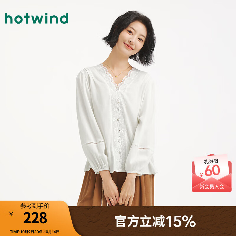 热风【商场同款】女士长袖衬衫V领衬衣25年秋新款度假风长袖衬衫上衣 04白色 L