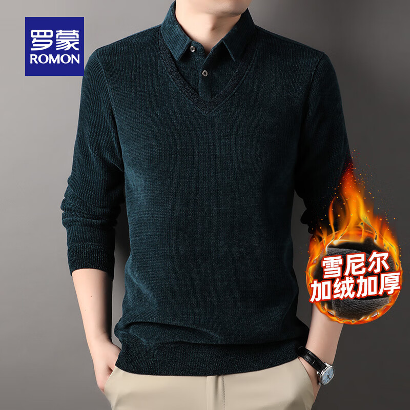 罗蒙(ROMON)加绒加厚含羊毛假两件针织衫男士冬季中青年保暖毛衣针织打底衫 3Z499057灰色 【雪尼尔】 3XL (185)