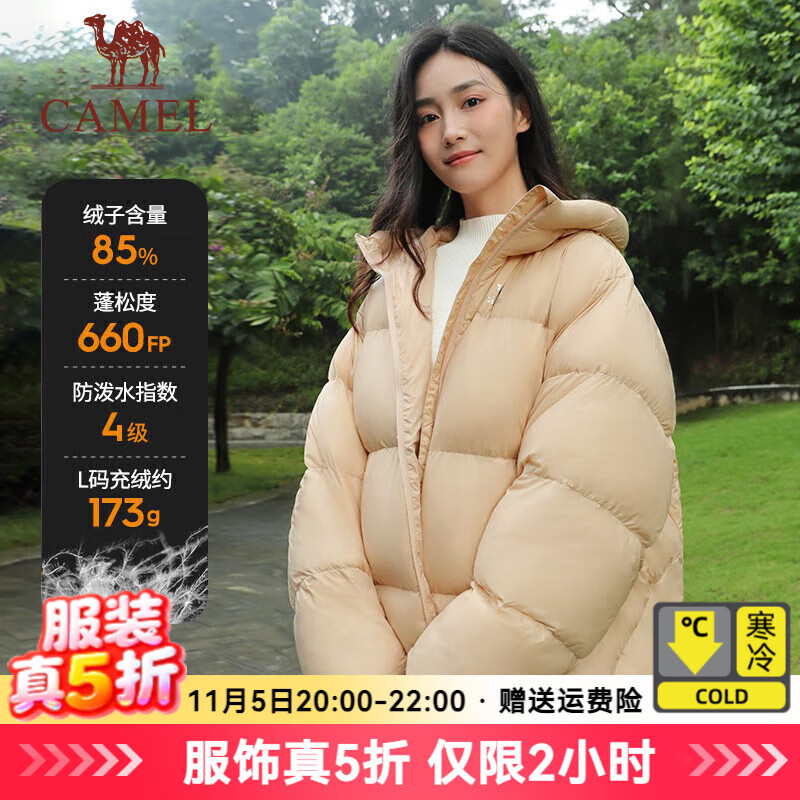 骆驼羽绒服男秋冬连帽防钻绒保暖面包服羽绒外套女 J33CAPN031，淡卡其 ，中性 XL