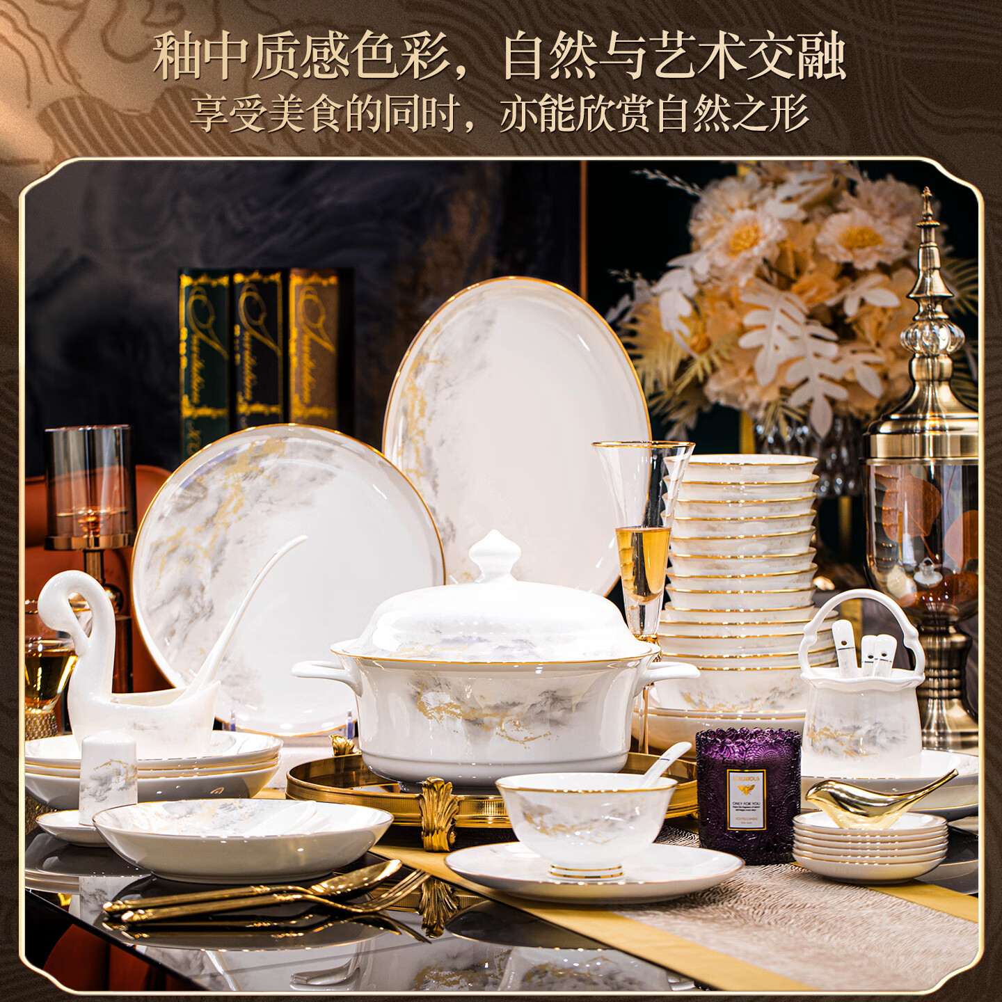 mornenjoy碗碟套装中式高颜值景德镇碗家用新款轻奢餐具套装陶瓷乔迁礼物 大好江山大汤碗配置 32件套 可微波炉洗碗机