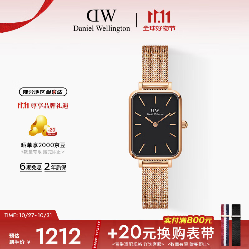 丹尼尔惠灵顿（DanielWellington）DW小方表女表金色钢带全新简约黑盘欧美腕表节日礼物DW00100432