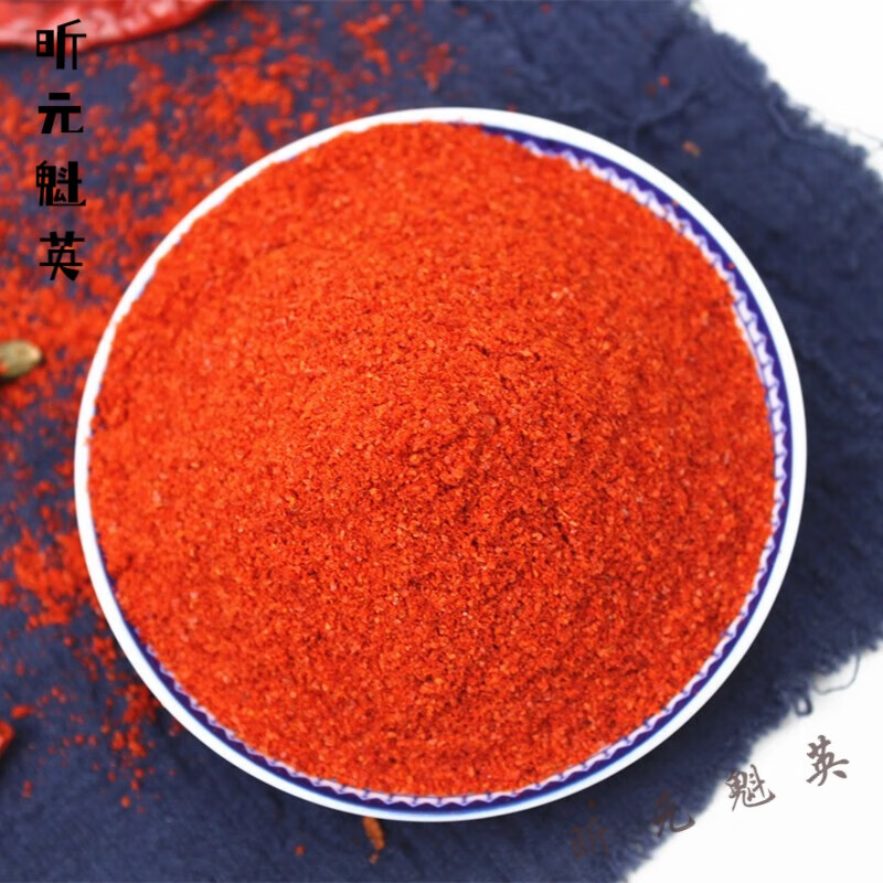 维霆超细云南辣椒面500g粉微中特油原料油泼子 中辣