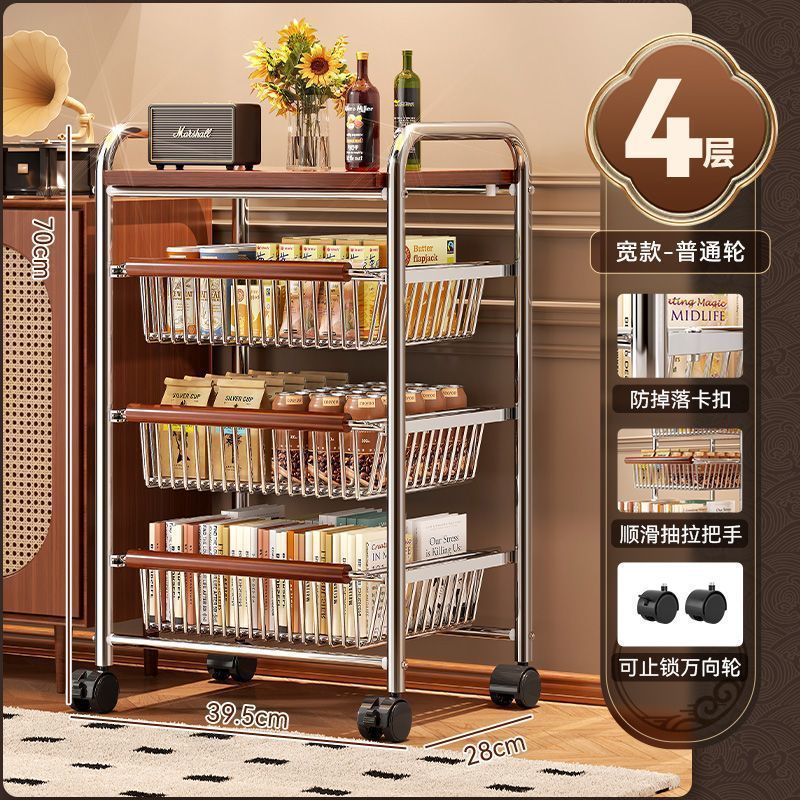 简漾厨房菜篮子落地零食收纳移动多层厨房落地架子推拉置物架滚轮 4层加粗 黑色万向轮