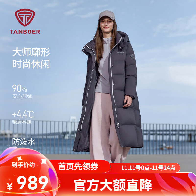 坦博尔羽绒服女25冬季新款长款可脱卸帽加厚保暖休闲百搭外套TB5530836D 龙葵紫 M (165)