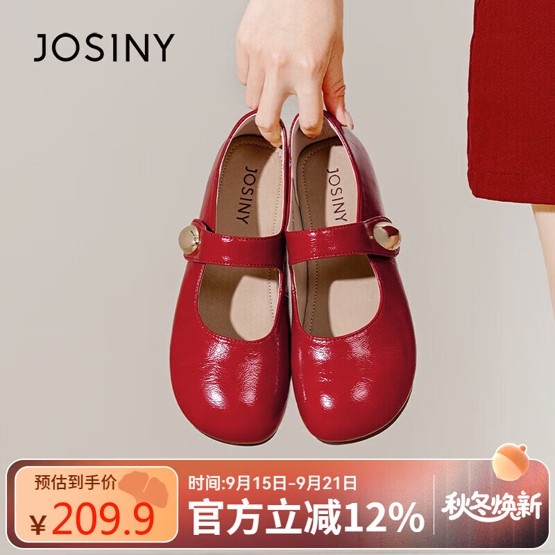 卓诗尼法式方头2025新款夏季软底女低跟气质绝美芭蕾浅口单鞋 红色 35