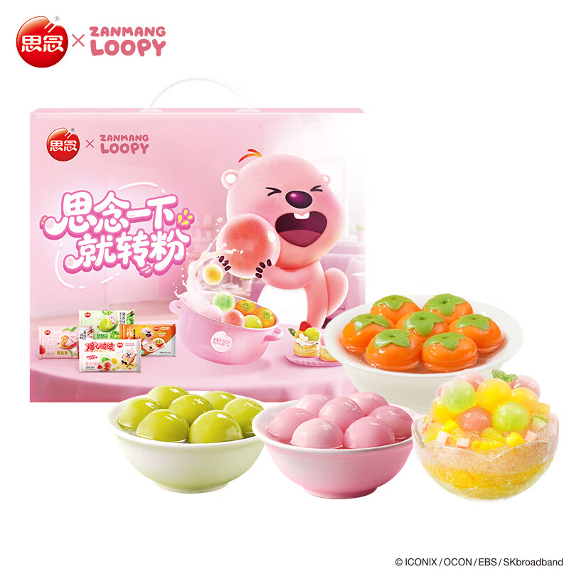 思念蛋仔派对联名礼盒送礼早餐半成品汤圆礼盒 loopy礼盒1680g