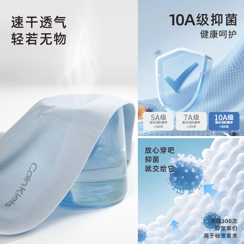 CAINKLEIS正品CK冰丝内裤男士运动四角平角男式短裤衩裤头男生抗菌吸汗透气 空蓝+藕紫+浅灰+岩石灰+燕麦驼+云雾绿 6条 3XL /185（推荐140-160斤）