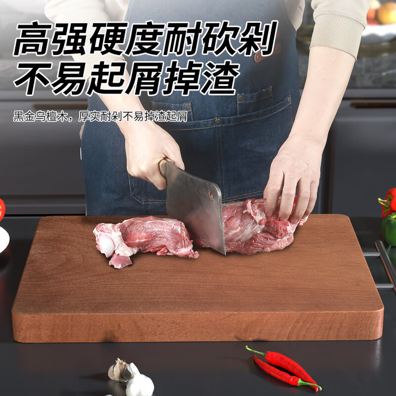 顾庭乌檀木菜板实木整木砧板抗菌防霉切菜板家用食品级水果菜板大号 抗菌防霉【42*28*3cm】3厘米特厚款 整块整木零拼接