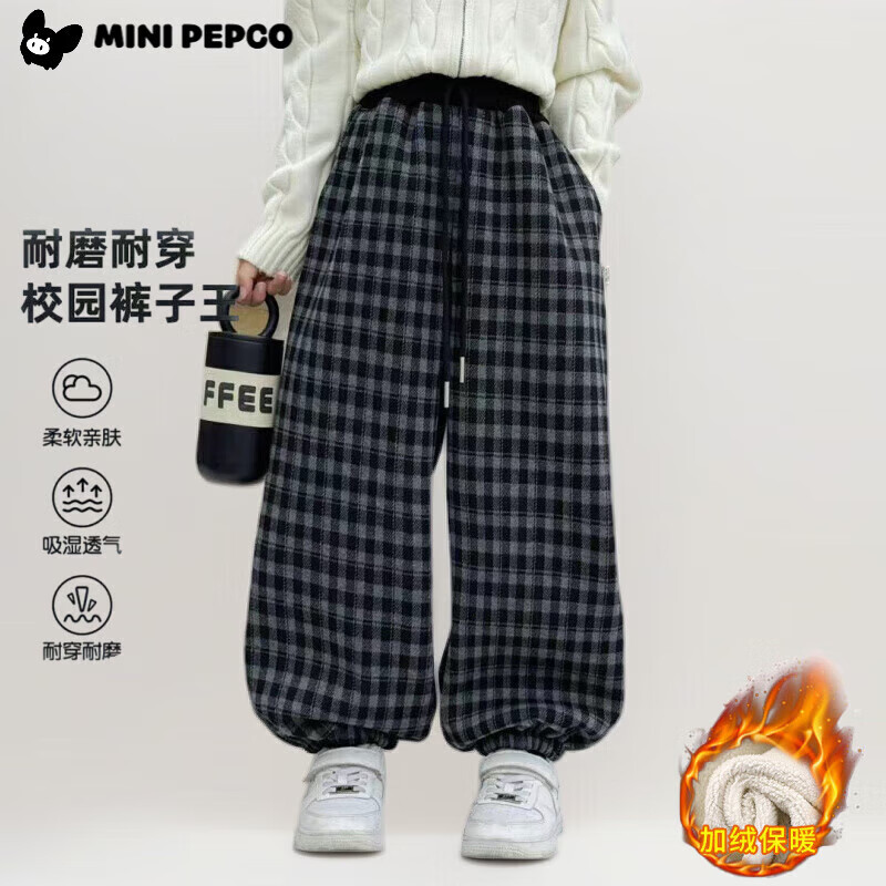 小猪班纳（PEPCO）儿童2025年冬装男女童拼腰格子加绒保暖休闲韩版束口长裤运动裤 拼腰格子加绒裤-黑色 100 cm