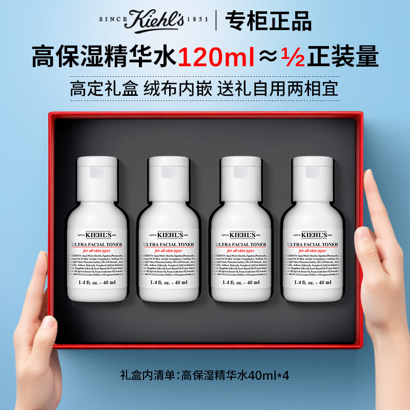 ���ڲ����������ϸ߱�ʪ����ˮˬ��ˮ��ˮ��ʪʪ��ˮ����װ�������������Ů���� ���޶���С��߱�ʪ����ˮ160ml 69Ԫ