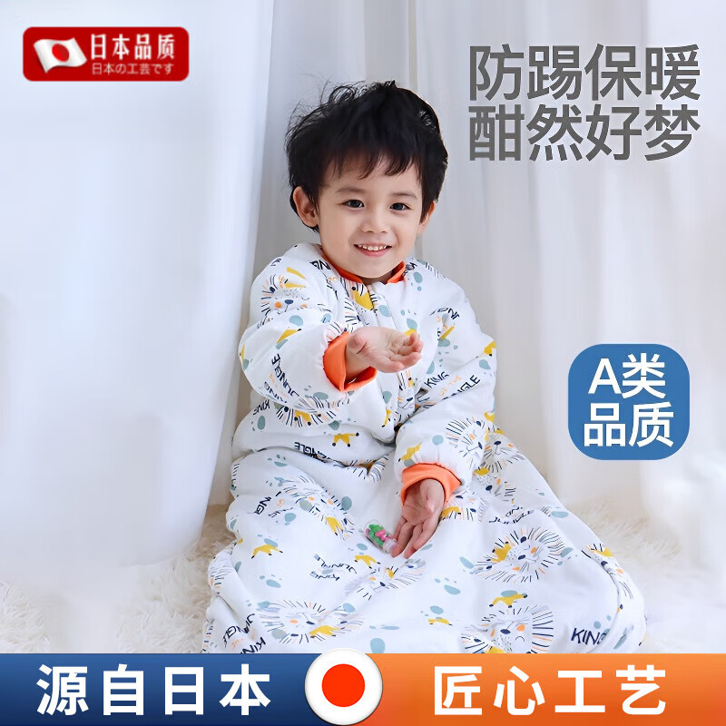 京蔻迪婴儿睡袋秋冬夹棉宝宝长袖一体式加厚睡衣新生儿拉链式功能防踢被 U型大狮子中厚款 100码身高65cm-85cm