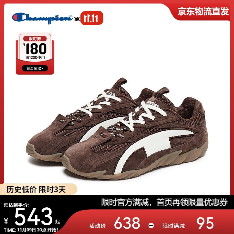 Champion美国冠军2025丁禹兮同款跑鞋女男 百搭休闲舒适羽翼薄底鞋25FWR03