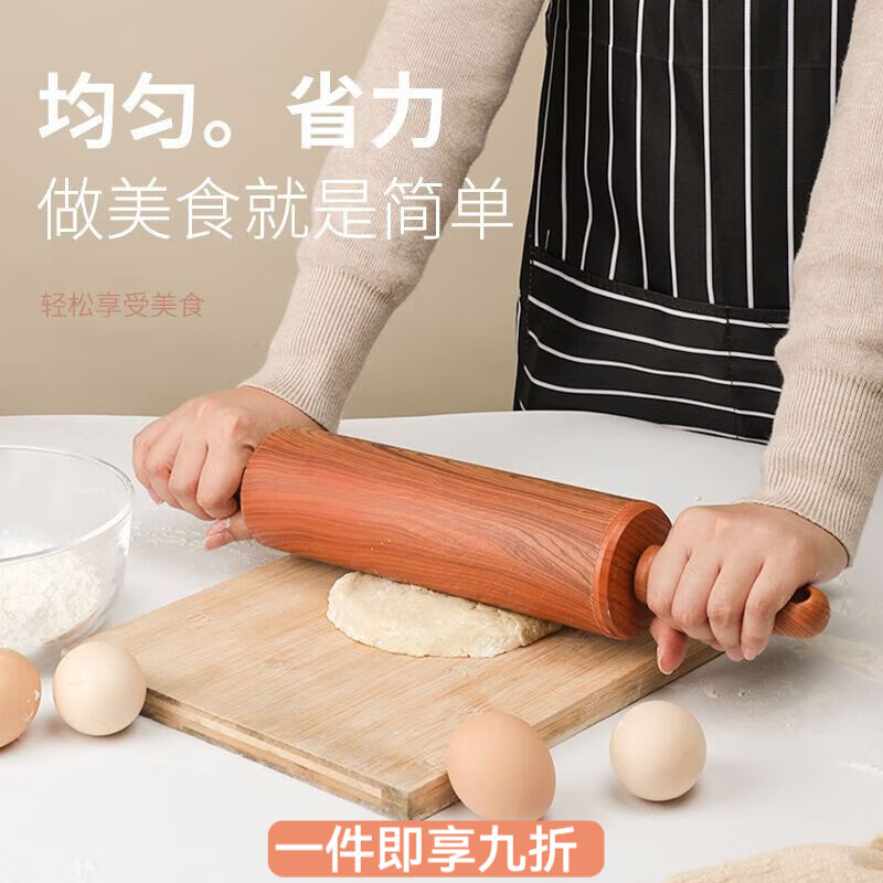 花沐禧滚轴式擀面杖家用大号擀面棍压面饺子皮面条油条擀面棍烘培 滚轴式擀面杖