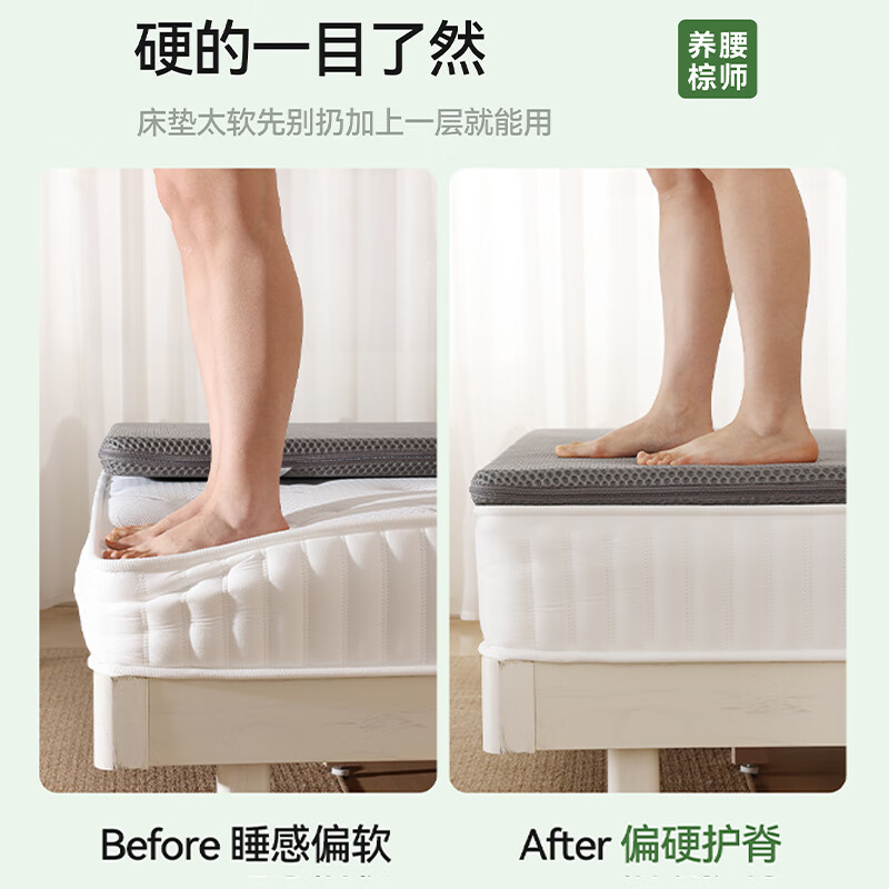 得子床垫加硬神器天然椰棕黄麻乳胶护腰脊防螨家用薄垫子硬垫 厚7.6CM=6D面料+5cmS型黄麻+2cm零压棉 1800mm*2000mm