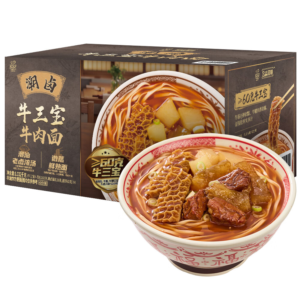 ��±ţ����ţ���� 258g*4 258g*4