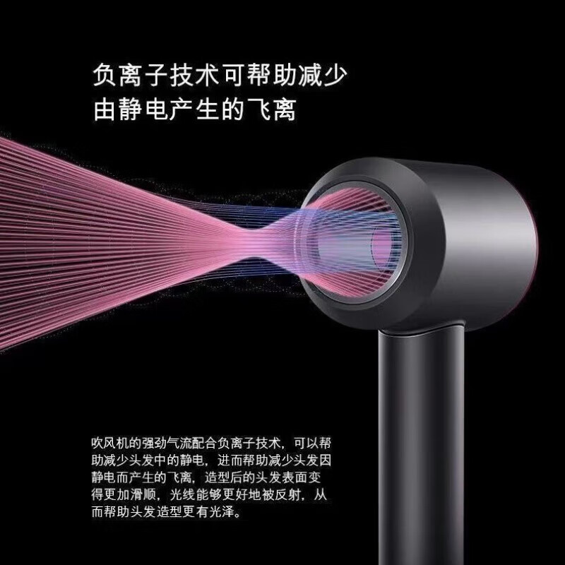 MBVM德国科技吹风机家用发廊护发速干大风力高速无叶电吹风机礼盒 玫瑰红无风嘴【无+品卡扣款】