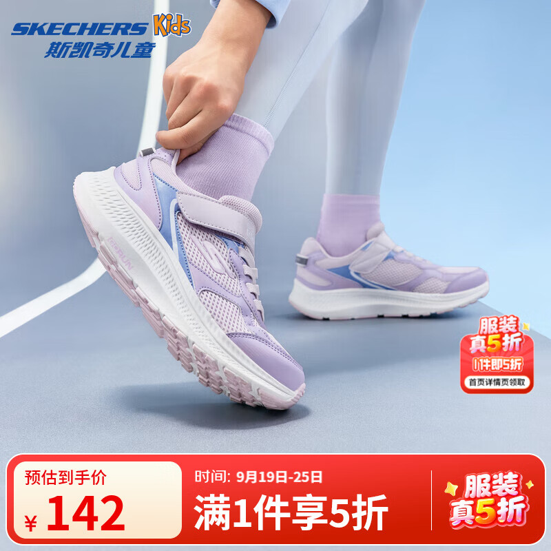 Skechers斯凱奇兒童防滑耐磨休閑運(yùn)動鞋女童低幫魔術(shù)貼運(yùn)動鞋303963L 薰衣草色/LAV 28.5