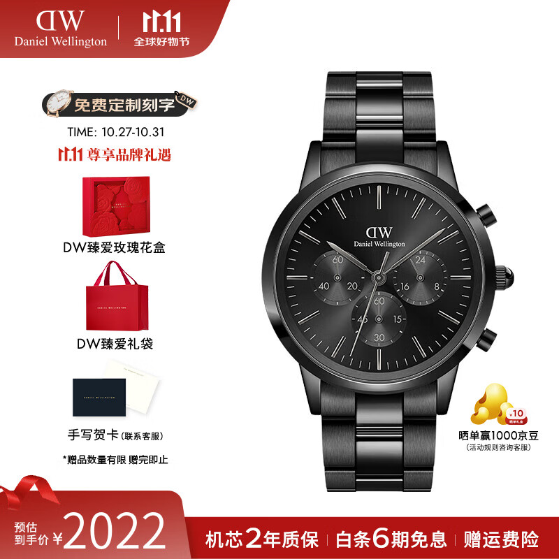 丹尼尔惠灵顿（DanielWellington）dw手表男 三眼计时男士手表石英欧美腕表 七夕礼物送男友 曜夜黑-曜夜黑