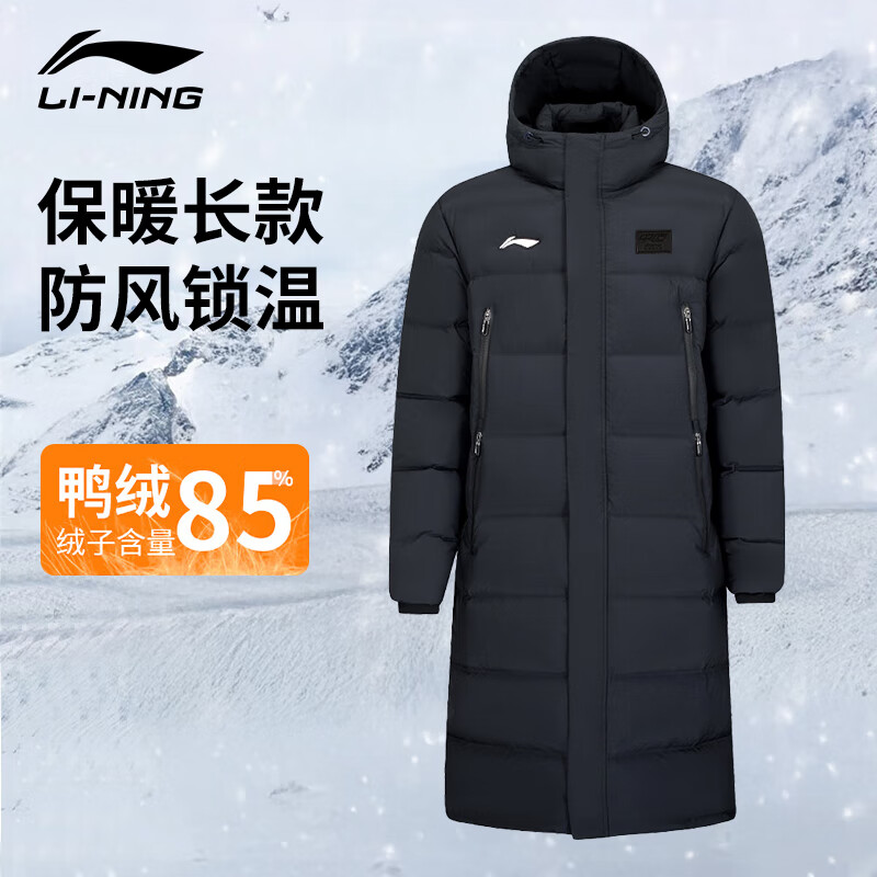 李宁羽绒服男女同款冬季中长款过膝防风保暖加厚连帽学生运动外套大袄 经典黑-长款连帽·85%含绒量/防风保暖 4XL