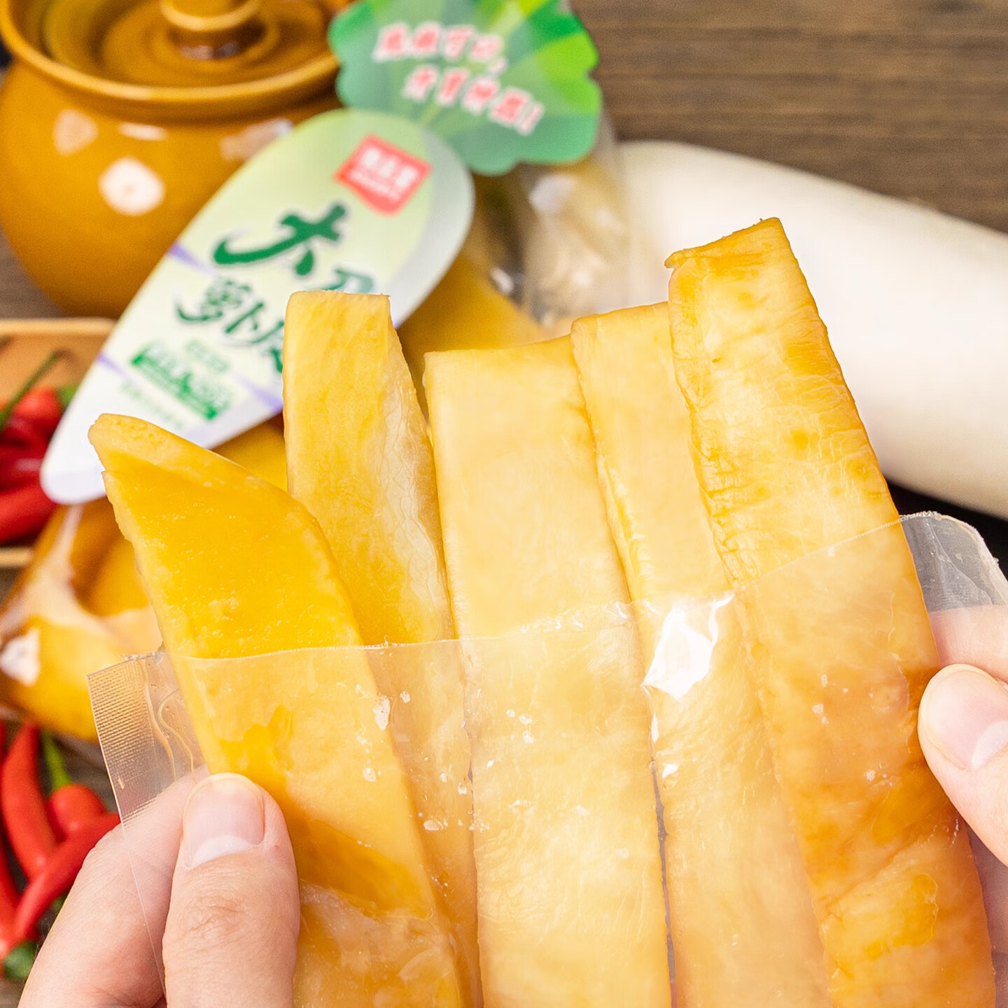 湘品堂湖南特产大刀萝卜皮下饭菜即食酸辣泡菜爽口脆萝卜片腌制门店同款 【尝鲜装】大刀萝卜皮425g*1包