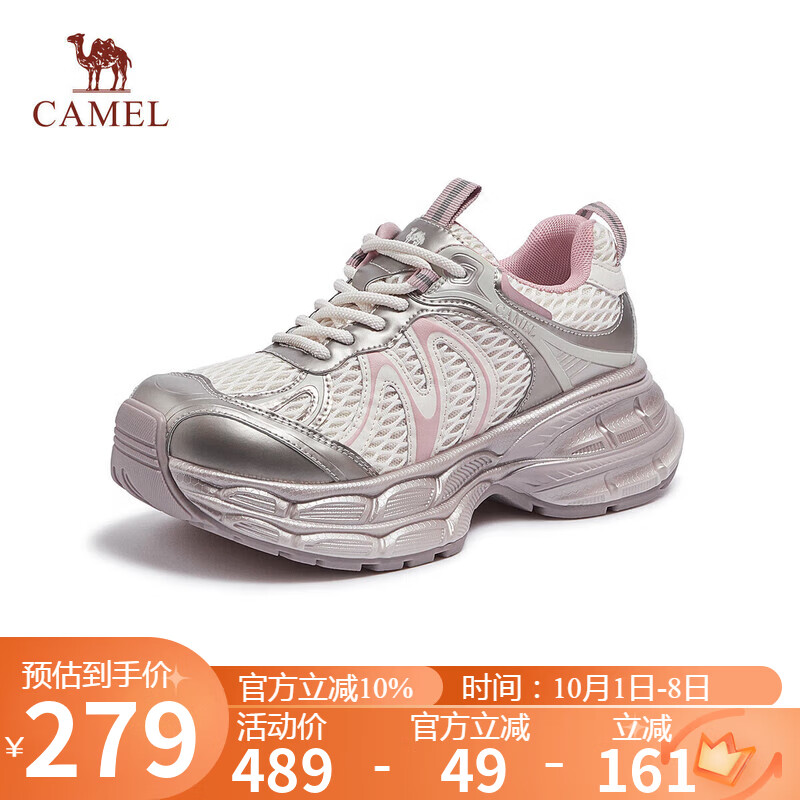 骆驼（CAMEL）银月2代老爹鞋女透气增高休闲鞋 L25A283148 米/金/粉 38