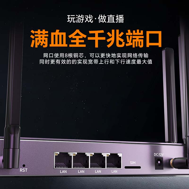 智创当下5g随身wifi移动无线可插卡cpe路由器千兆双频信号增强2025款无限流量免装宽带企业穿墙王电竞办公 【高通骁龙插卡版】 满血性能WiFi6，网速狂飙