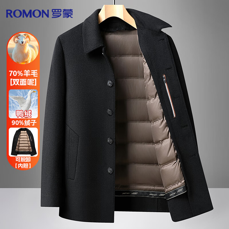 罗蒙90%鸭绒双面呢羊毛呢大衣男士中长款秋冬季加厚羽绒内胆呢子外套
