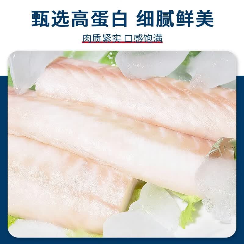 虾有虾途鳕鱼颈肉新鲜冷冻深海鳕鱼无骨无刺鱼块纯肉真空包装 深海鳕鱼颈背肉1000g