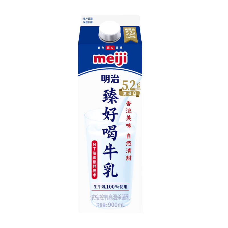 明治【国内奶源】臻好喝牛乳900ml 5.2g高蛋白 低温牛奶高温杀菌乳