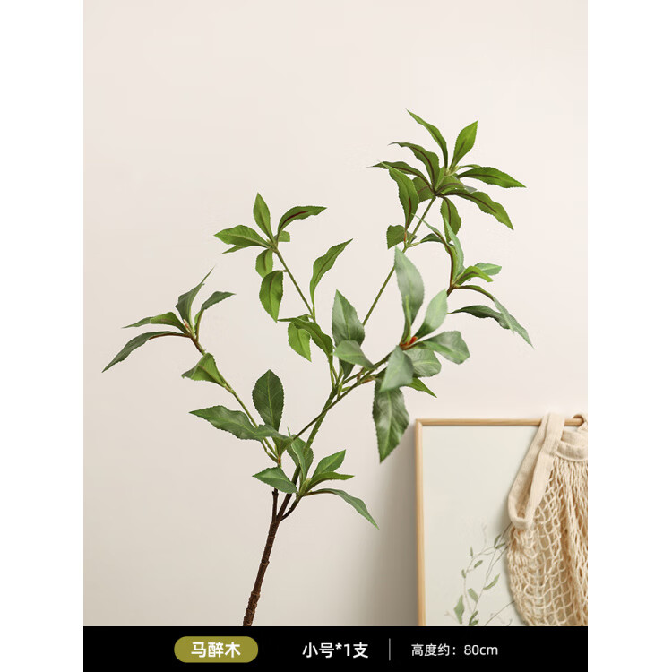 貝漢美（BHM）馬醉木仿真花假綠植室內客廳餐桌落地擺件日本吊鐘裝飾 長林馬醉木-小(約80cm可彎折)