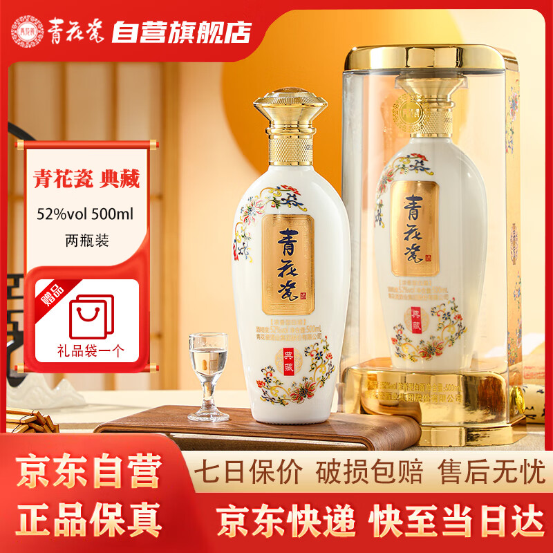 �໨�� ��� 52�� Ũ���� 500ml 2ƿ 99Ԫ