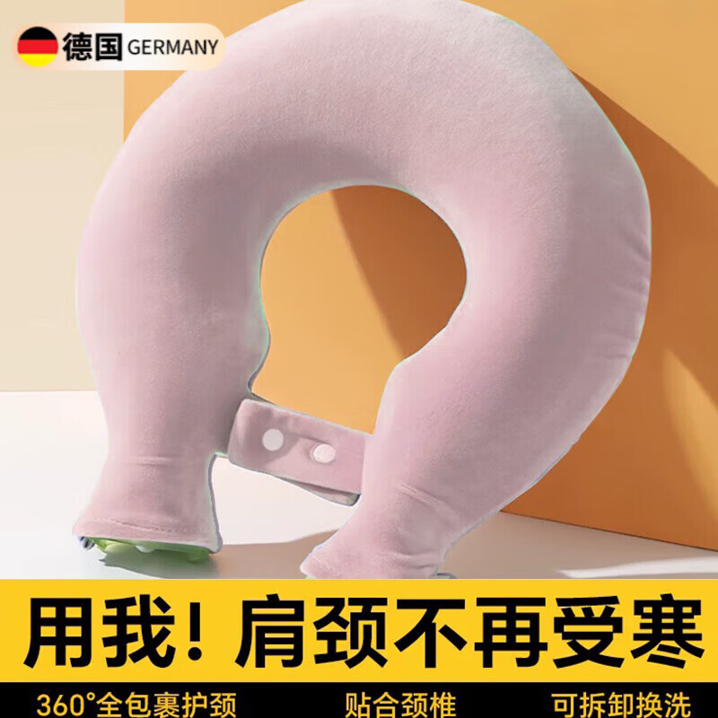 DEATKN德国u型枕注水式热水袋冲水暖水袋加厚热敷脖子颈椎颈部肩膀 热敷颈椎粉【1400毫升】+随机内胆