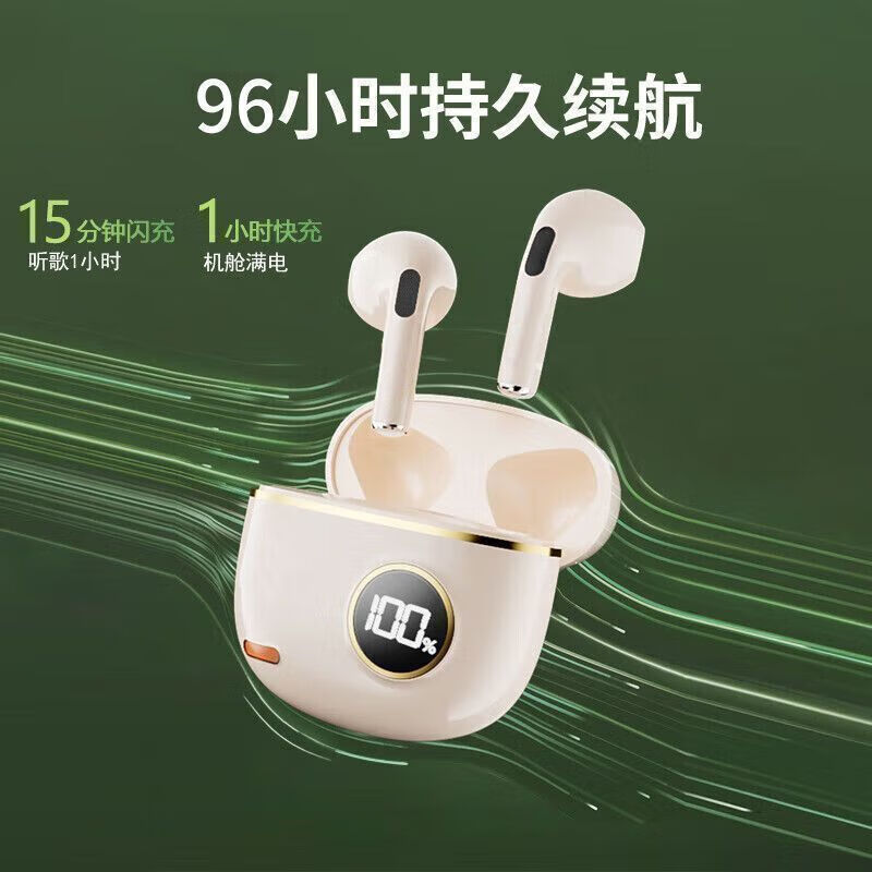 其他品牌【厂家直发】华为小米通用蓝牙耳机2025新款超长续航运动跑步降噪 肤色 亲[十年质保+退换]旗舰 万元柏林环绕音+超清ENC降噪通话