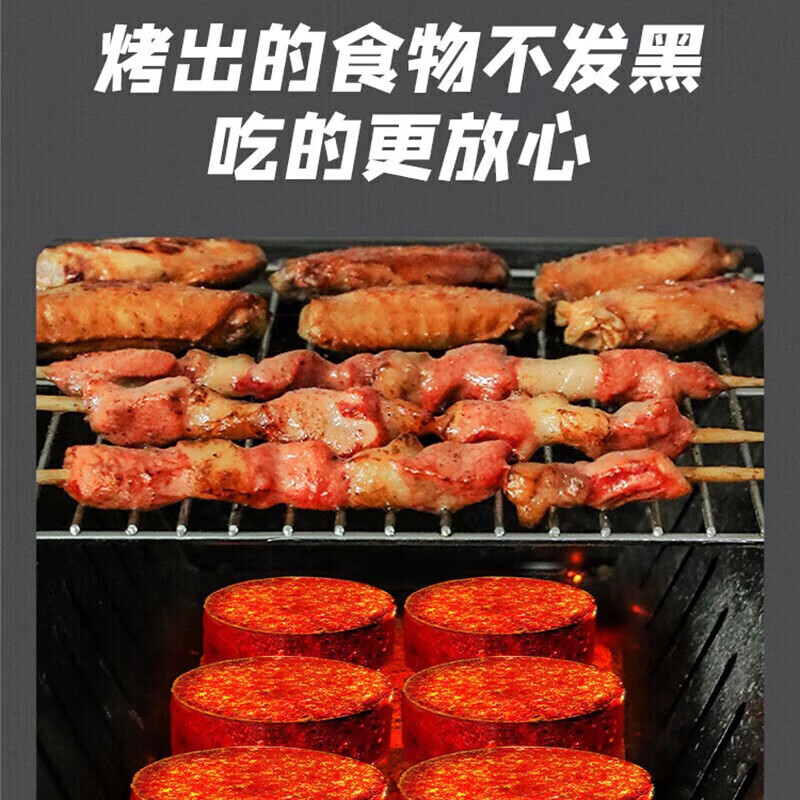 格术围炉煮茶器具全套碳炉炭炉室内户外烤火炉木炭陶泥炉碳烤烧烤炉 速燃碳-圆片形40片（煮茶好物，一点就燃）