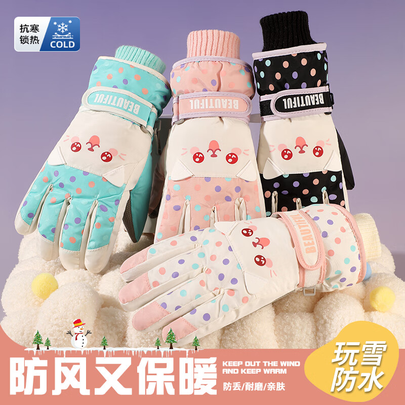 泰冉儿童手套防寒防水6岁到12岁加绒加厚卡通男女中大童滑雪保暖手套 【加绒保暖+防风防水+指尖触屏】-黑色 均码（建议6-12周岁）